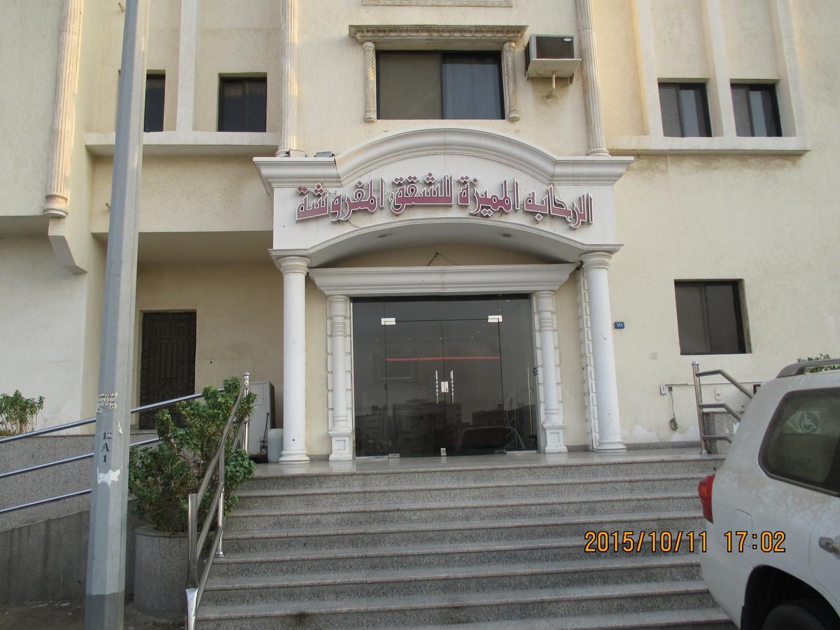 Al Rehaba Al Momayza 1 Hotel *